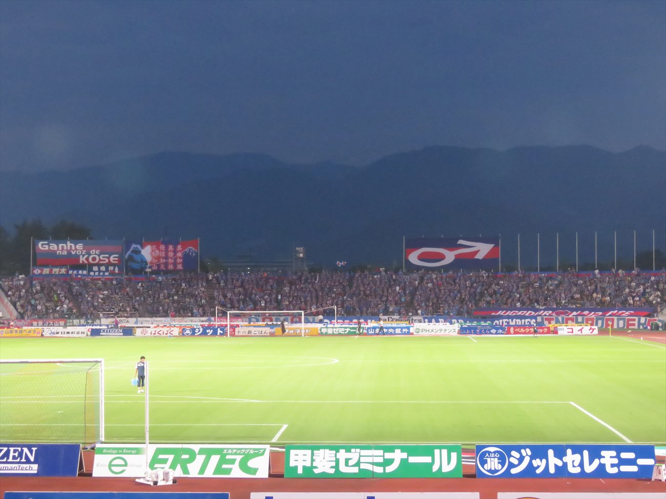 [甲府戦2015A]試合以外の写真諸々
