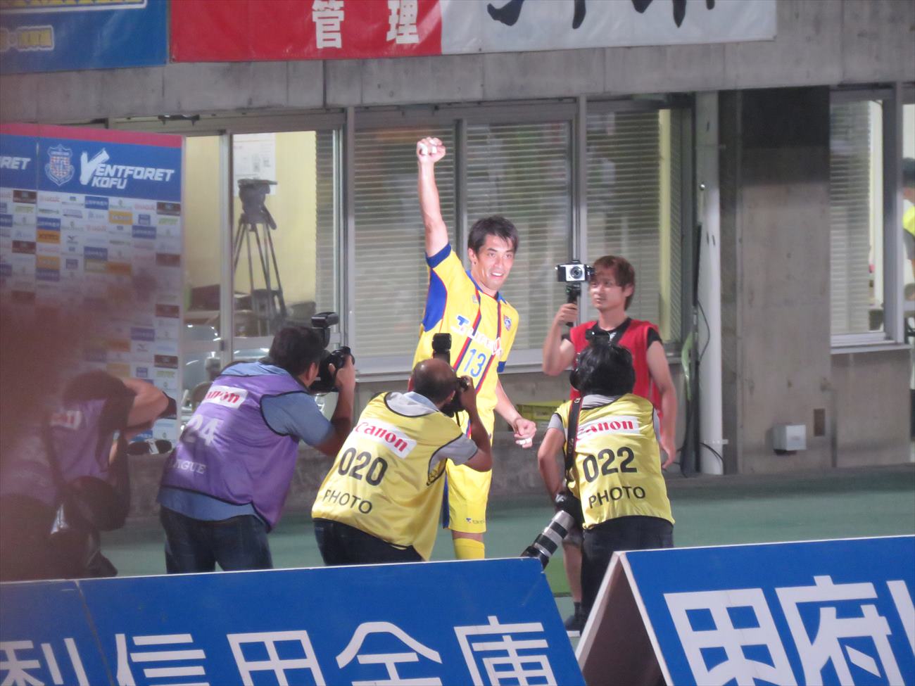 [甲府戦2015A]エノタツさんのシャー